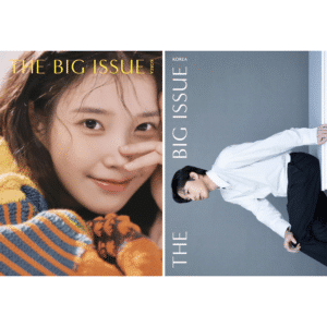 THE BIG ISSUE Korea Special Edition IU, Park Seo Jun