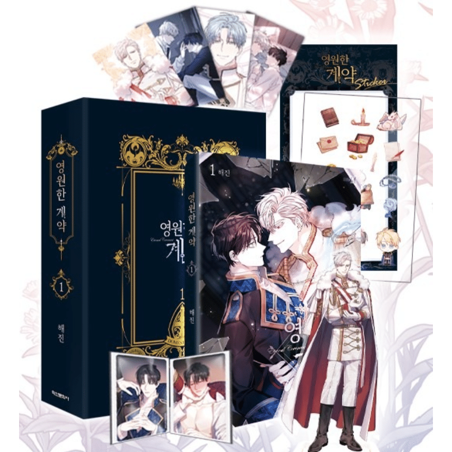 Bl/Yaoi Korean Eternal Covenant 1 Limited Edition w/ Bonus deals Merch