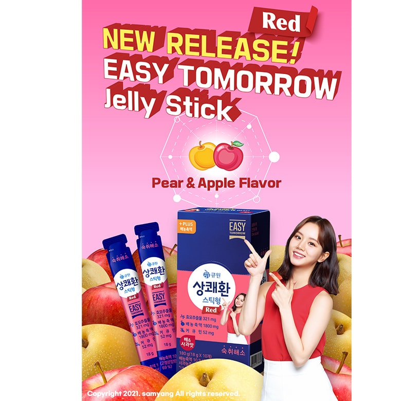 Q ONE] QONE EASY TOMORROW Hangover refreshing Jelly Stick RED ( Pear &  Apple )18g × 10P / Yellow ( Mango ) 18g × 10P , Hangover Relief , Hangover  Cure, Hangover, Samyang - Now In Seoul