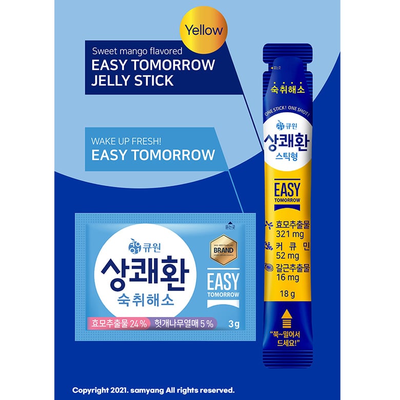 Easy Tomorrow Korean No.1 Hangover Relief Jelly Stick 10s