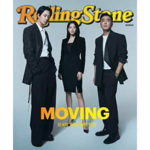ROLLING STONE KOREA #11 2023 Zo Insung, Han Hyojoo, Ryu Seung-ryong