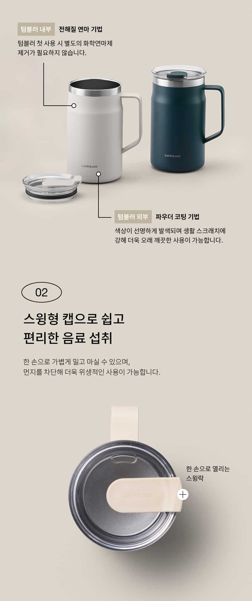 LOCK&LOCK] METRO MUG 600ml 5color BTS Jungkook's Mug Tumbler - Now