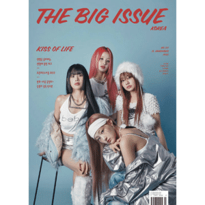 THE BIG ISSUE #311 KISS OF LIFE