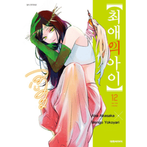 Oshi No Ko 1-14 Official Korean Version - Now In Seoul % Oshi No Ko 1-14 Official Korean Version - Now In Seoul %