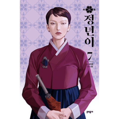 Jeong-Nyeon