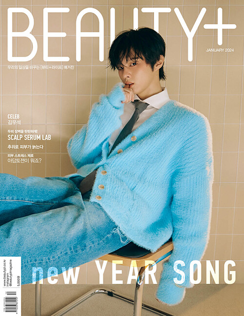 BEAUTY+ January 2024 Kim Woo Seok