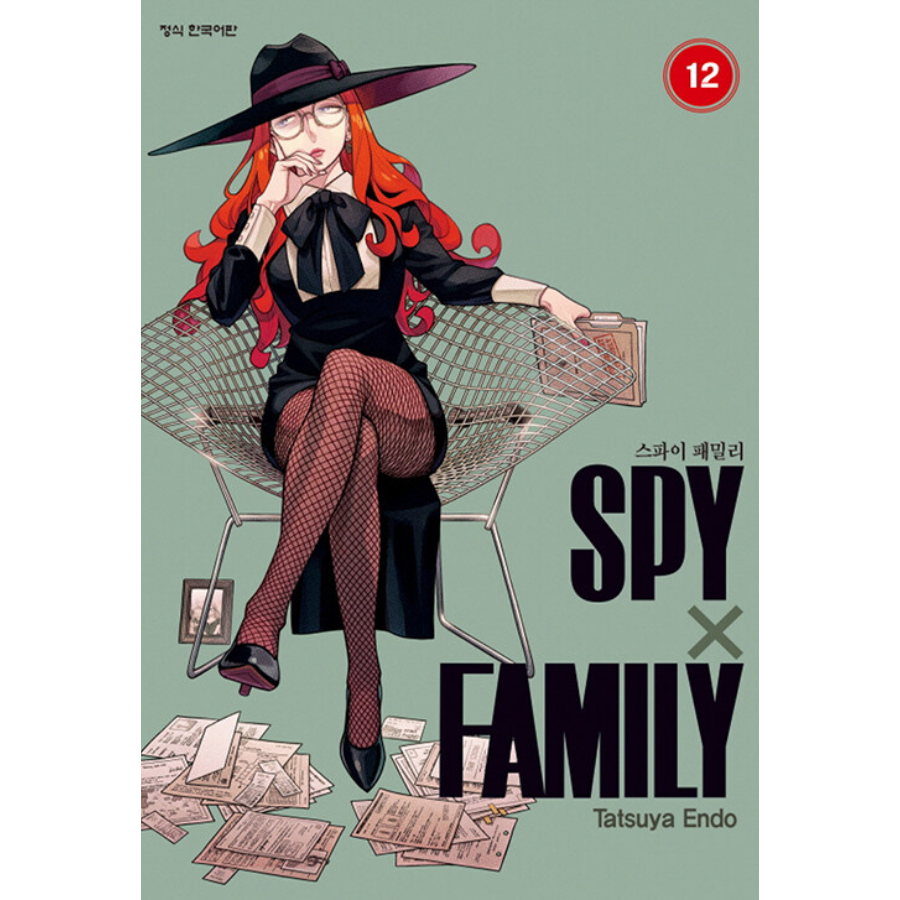 Vol.11 Spy X Family - Manga - Manga news