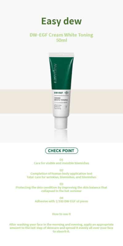 DW EGF Cream in white and green tube
