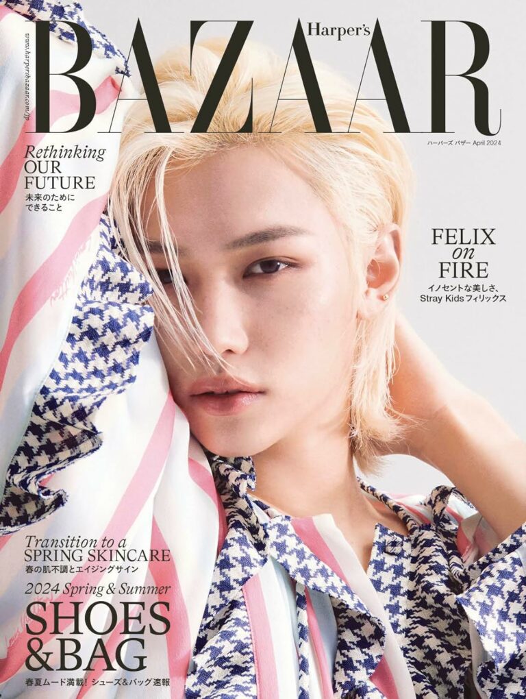 HARPER'S BAZAAR Japan April 2024 Stray Kids FELIX