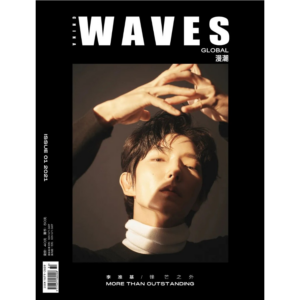 WAVES China January 2021 Lee Joon-gi
