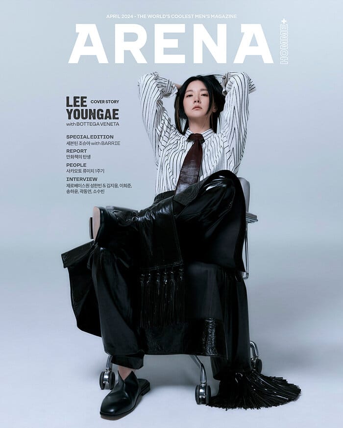 ARENA HOMME+ Korea April 2024 Lee Youngae + SEVENTEEN JOSHUA