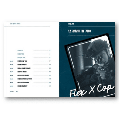 Flex X Cop
