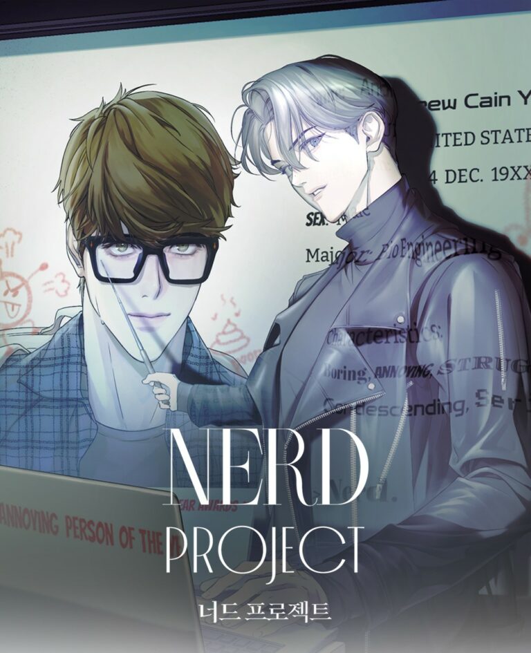 Nerd Project