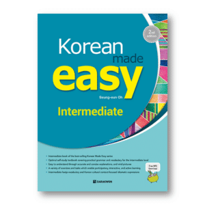 Korean Made Easy Intermediate