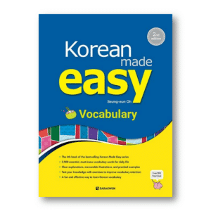 Korean Made Easy Vocabulary