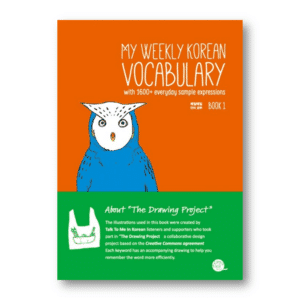 My Weekly Korean Vocabulary Book 1