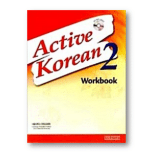 Active Korean Workbook 2