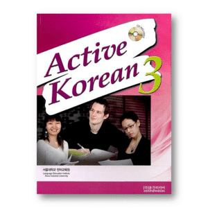 Active Korean 3