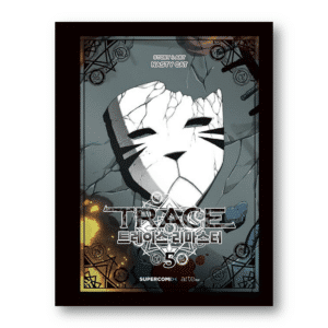 Trace Remastered