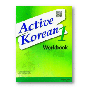 Active Korean