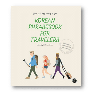 Korean Phrasebook for Traveler