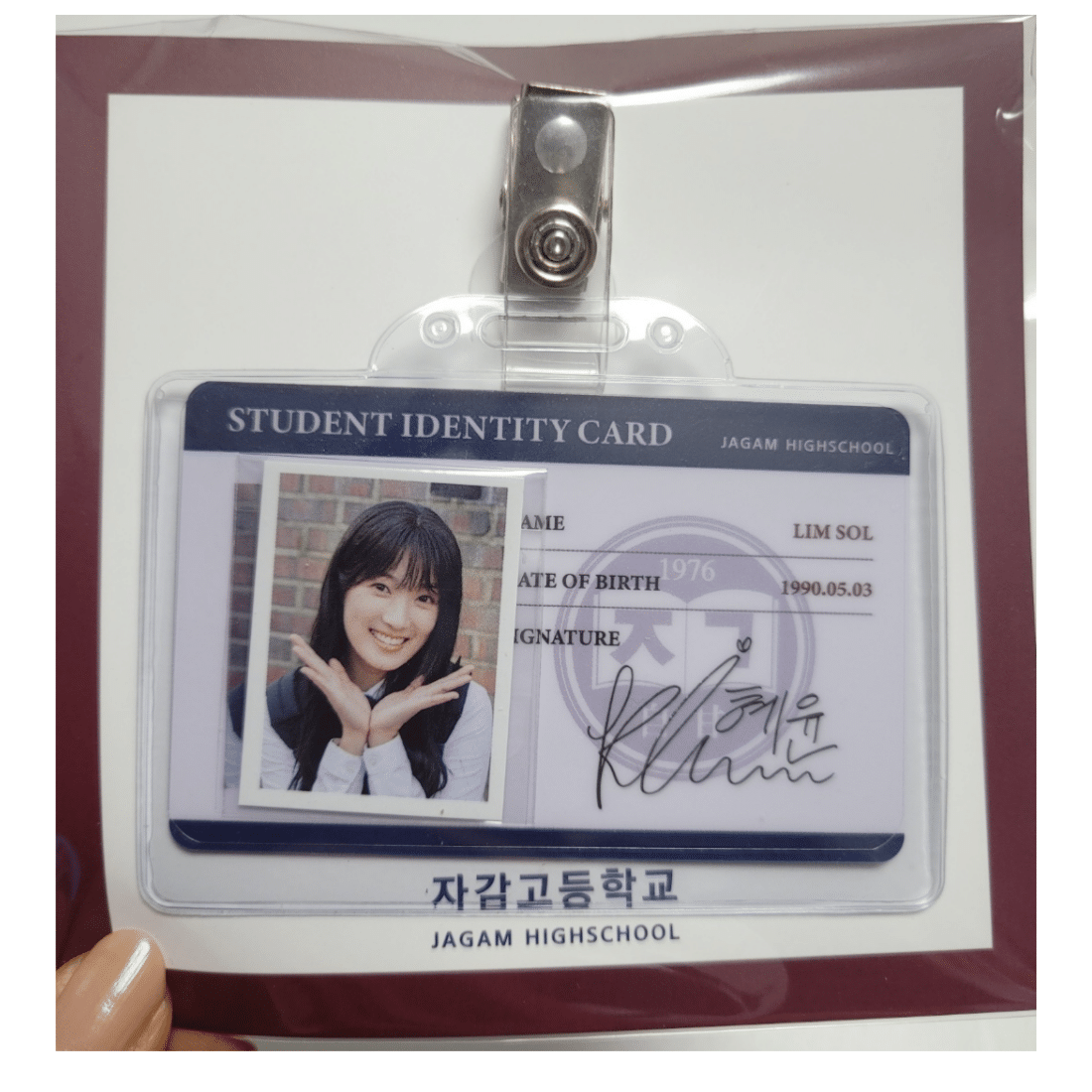 [LOVELY RUNNER]tvN K-DRAMA POPUP STORE OFFICIAL Lim Sol STUDENT ID &ID ...