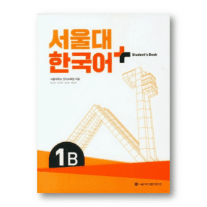 SNU Korean+ Student's Book 1B