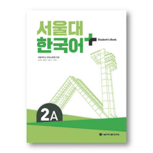 SNU Korean+ Student's Book 2A