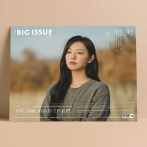 THE BIG ISSUE Taiwan June 2024 Kim Jiwon