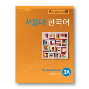 Seoul University Korean 3A Student's Book