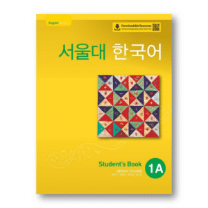 Seoul University Korean 1A: Student's Book with QR