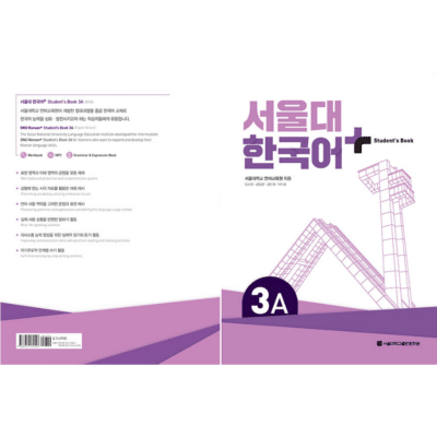 SNU Korean+ Student's Book 3A
