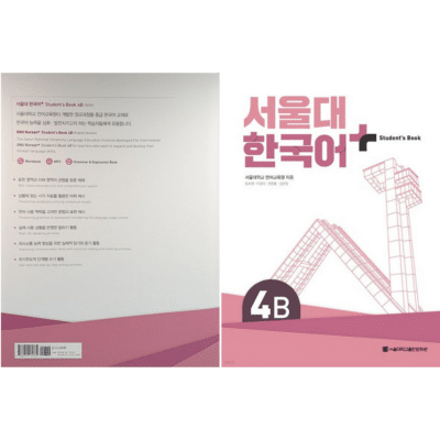 SNU Korean+ Student's Book 4B