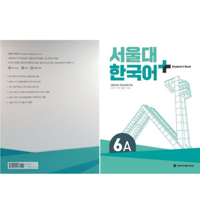 SNU Korean+ Student's Book 6A