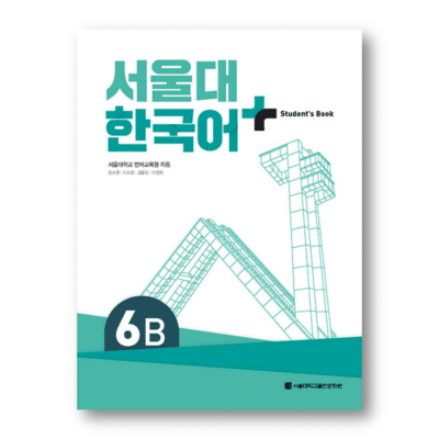 SNU Korean+ Student's Book 6B