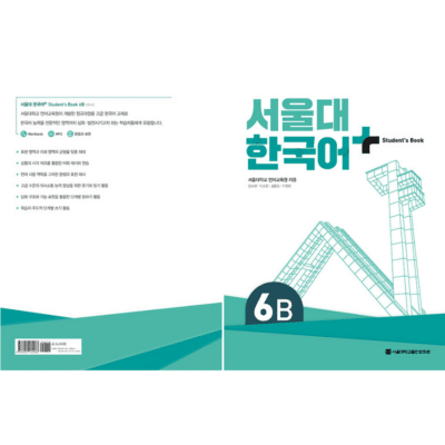 SNU Korean+ Student's Book 6B