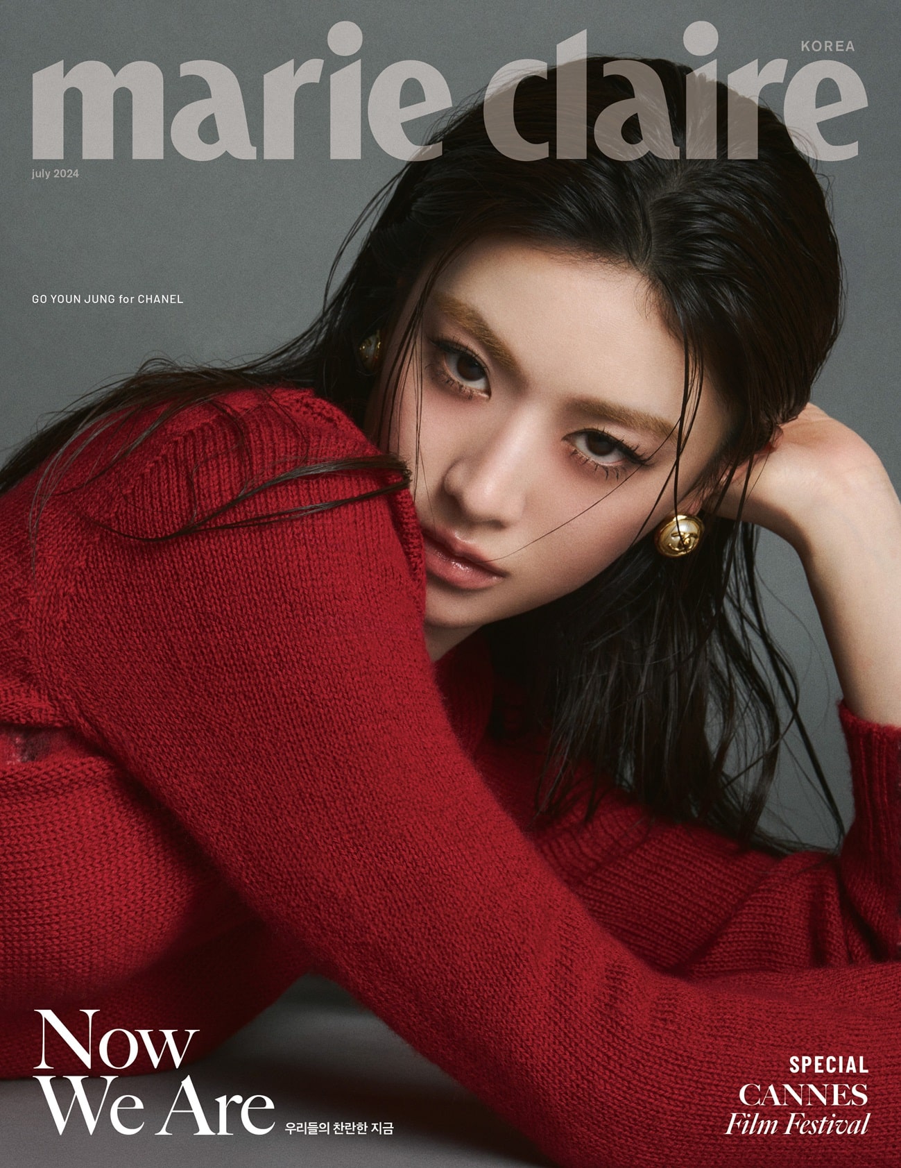 MARIE CLAIRE Korea July 2024 Go Younjung