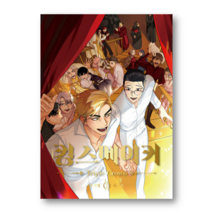 King's Maker: Triple Crown