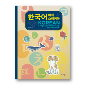 Korean Language Vocabulary Sticker Book