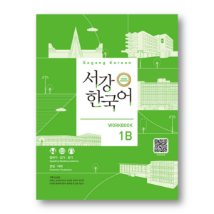 Sogang Korean 1B Workbook - 3rd Edition