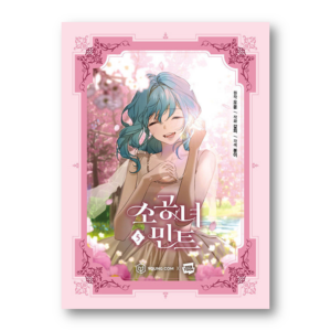 Little Lady Mint