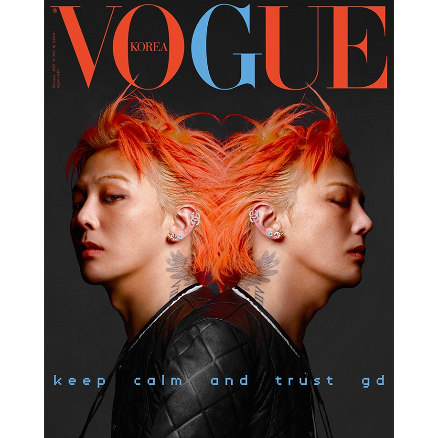 Amazon.co.jp: KOREA ボーグコリア2月号 G-DRON GD ジヨン 雑誌