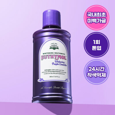 [EUTHYMOL] WHITENING MOUTH WASH 500ml whitening gargle - Image 2