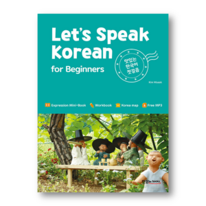 Let's Speak Korean for Beginners
