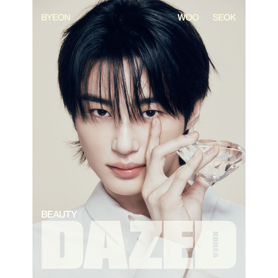 DAZED & CONFUSED Korea Beauty Edition 2025 Byeon Wooseok