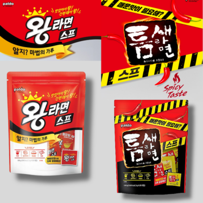 Paldo Ramen Soup Powder Spicy King&Hot spicy Seasoning Portable Individual Packaging 5g x 20p