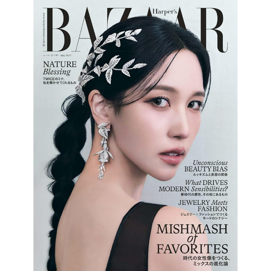 HARPER'S BAZAAR Japan May 2025 TWICE MINA - Now In Seoul