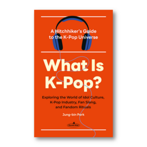 What Is K-Pop?: A Hitchhiker’s Guide to the K-Pop Universe