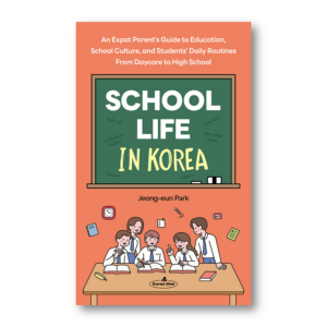 School Life in Korea