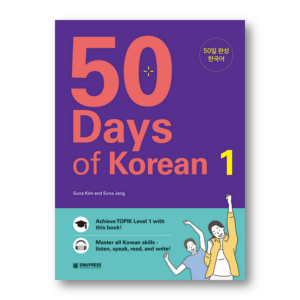 50 Days of Korean